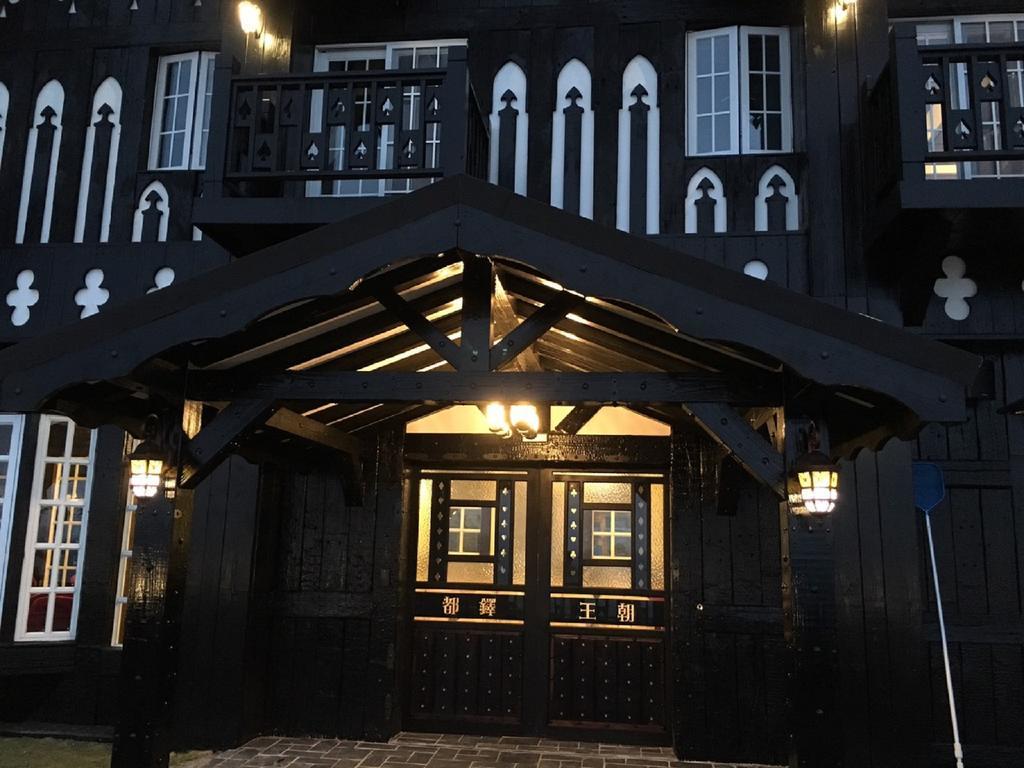 Tudor Dynasty Homestay Yanliau Exterior foto